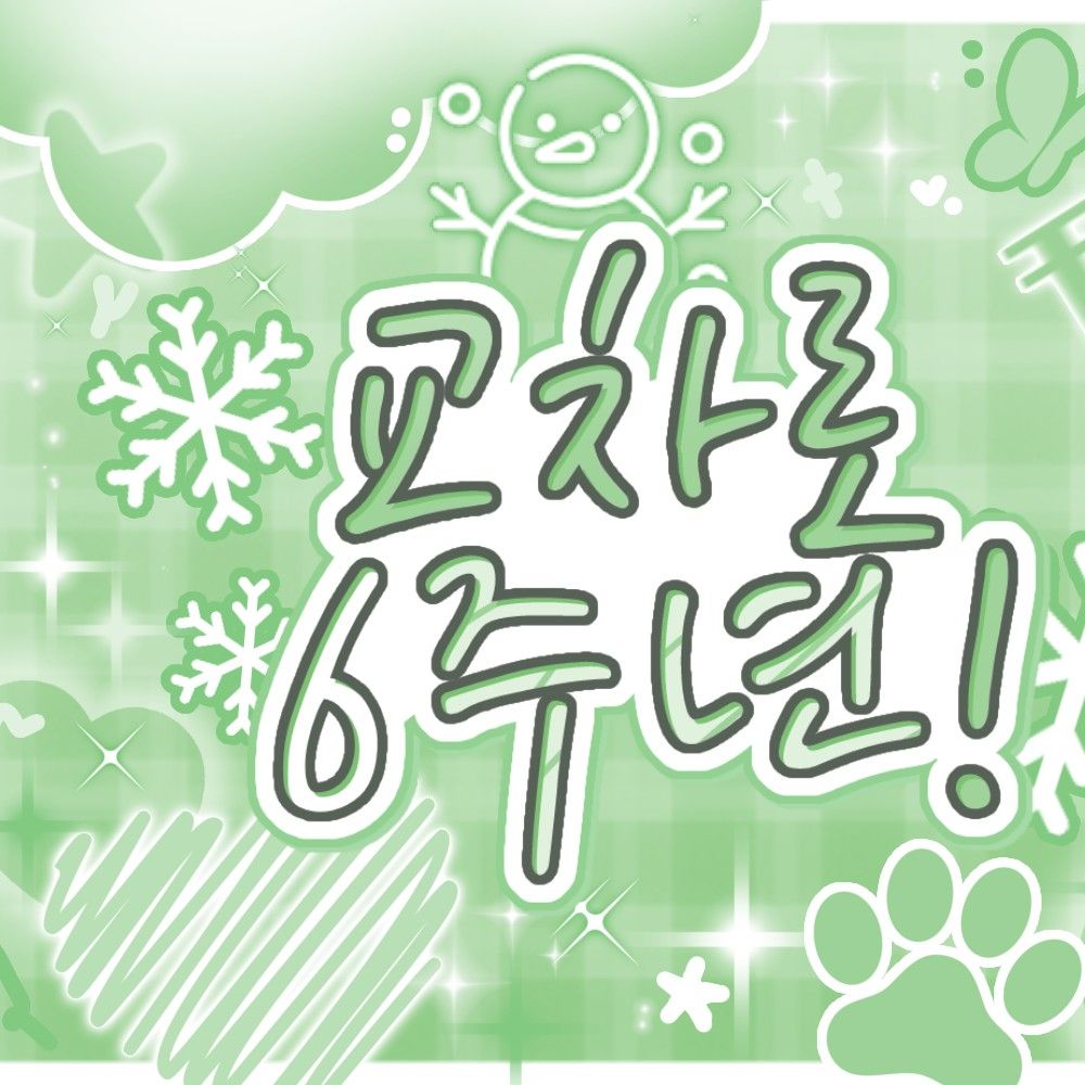 Recent activity shot of Eunha (GFRIEND, VIVIZ)