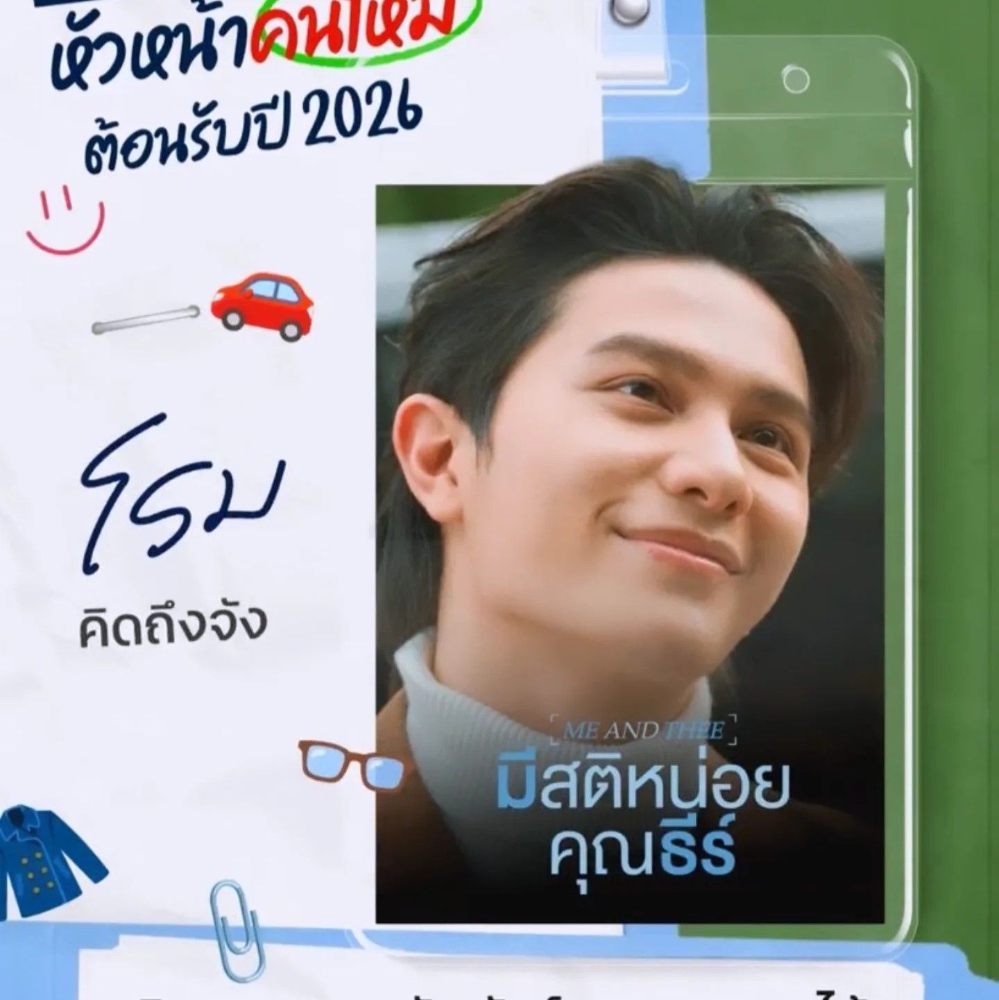 Latest photo of William (LYKN)