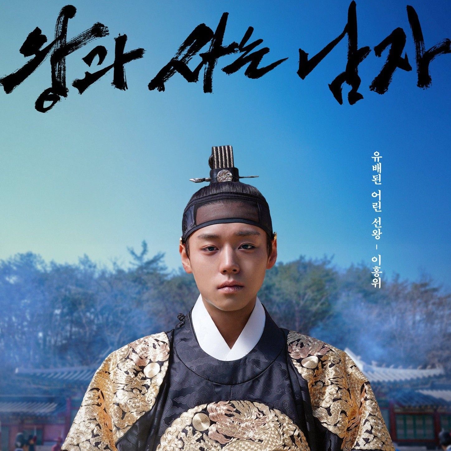 Recent activity shot of Park Jihoon