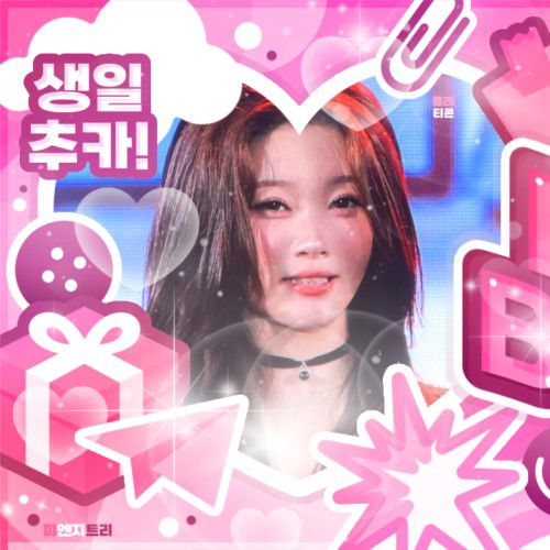 Recent activity shot of Tsuki (Billlie)