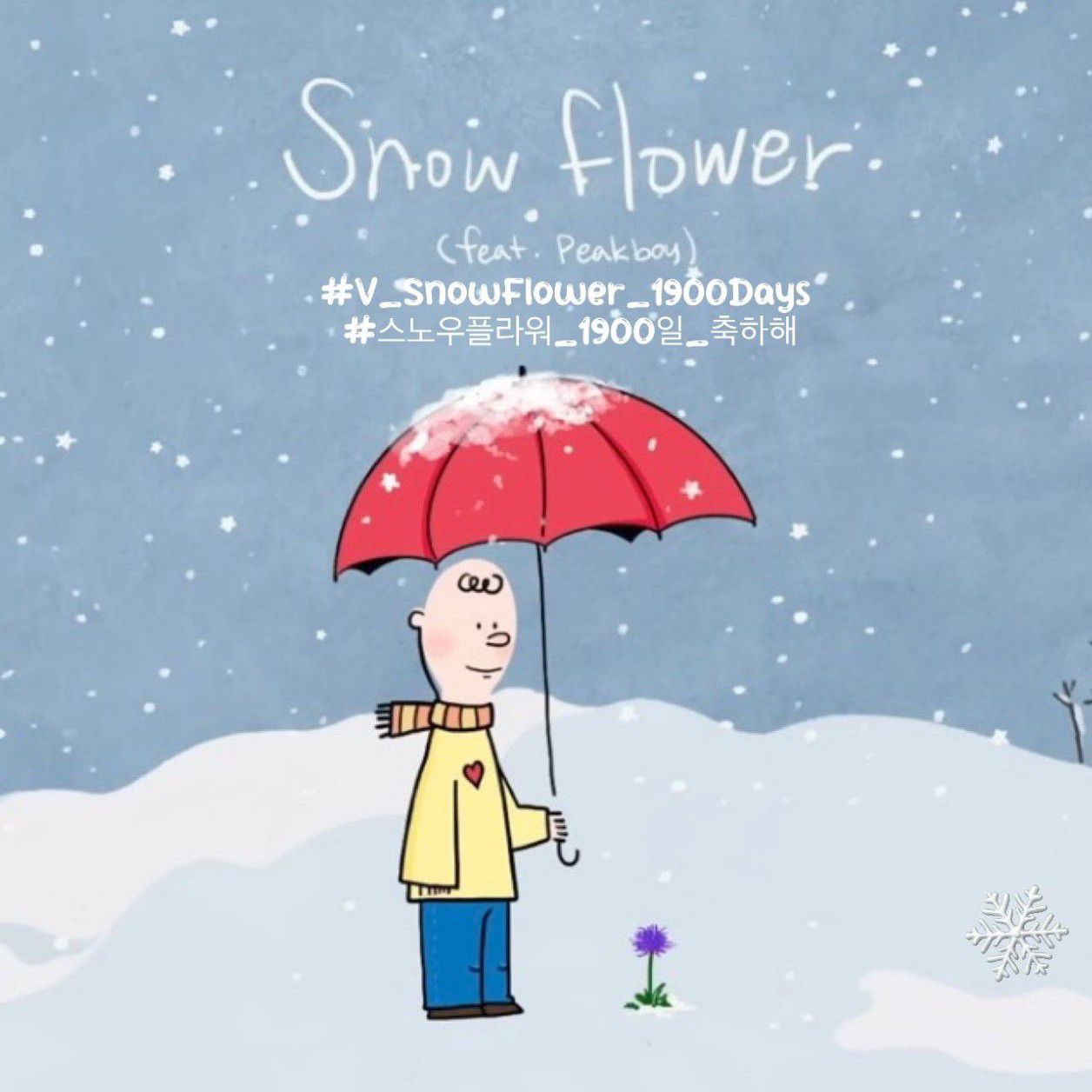 V (BTS)ファンが撮った瞬間