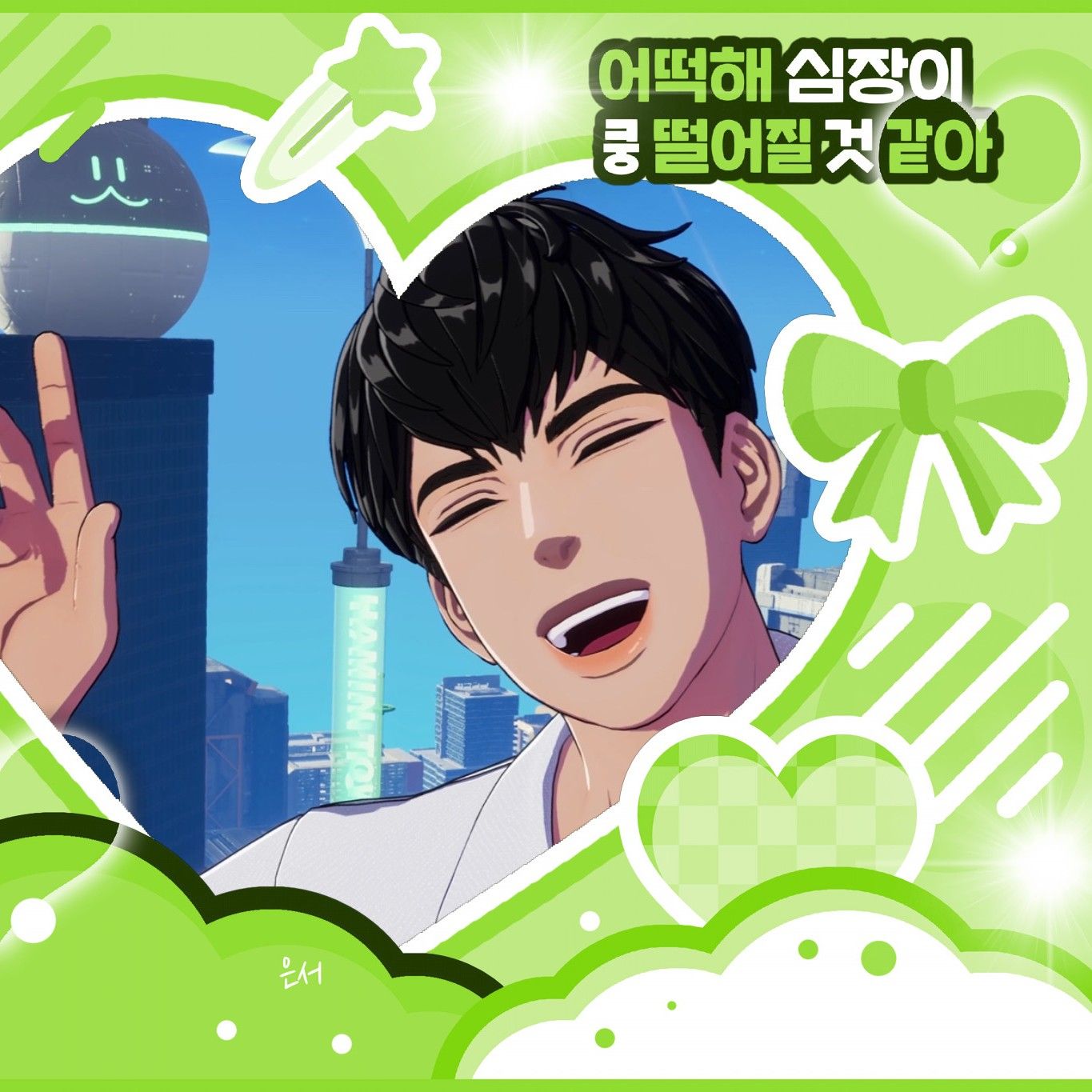 A moment captured by Hamin (PLAVE)'s fan