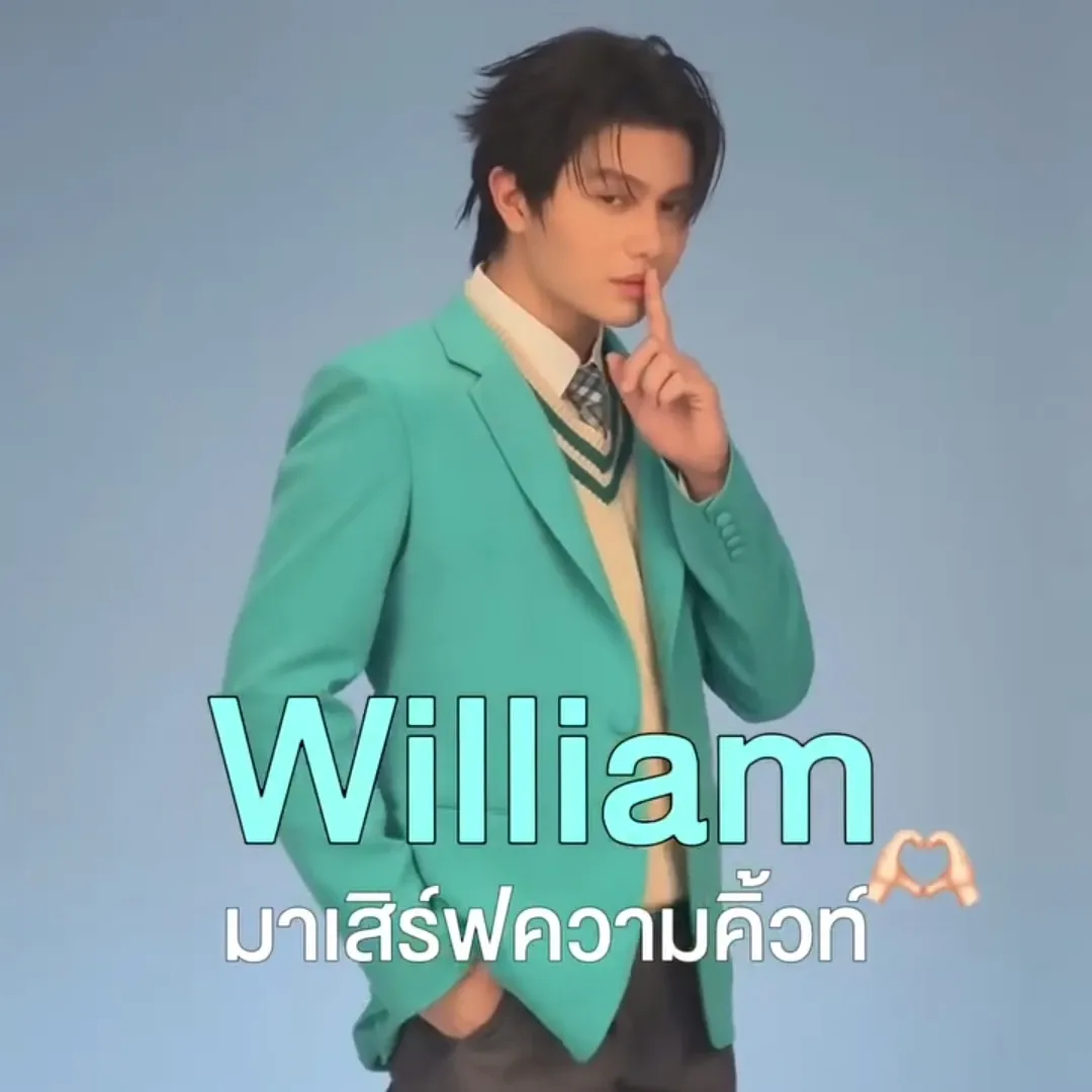 Recent activity shot of William (LYKN)