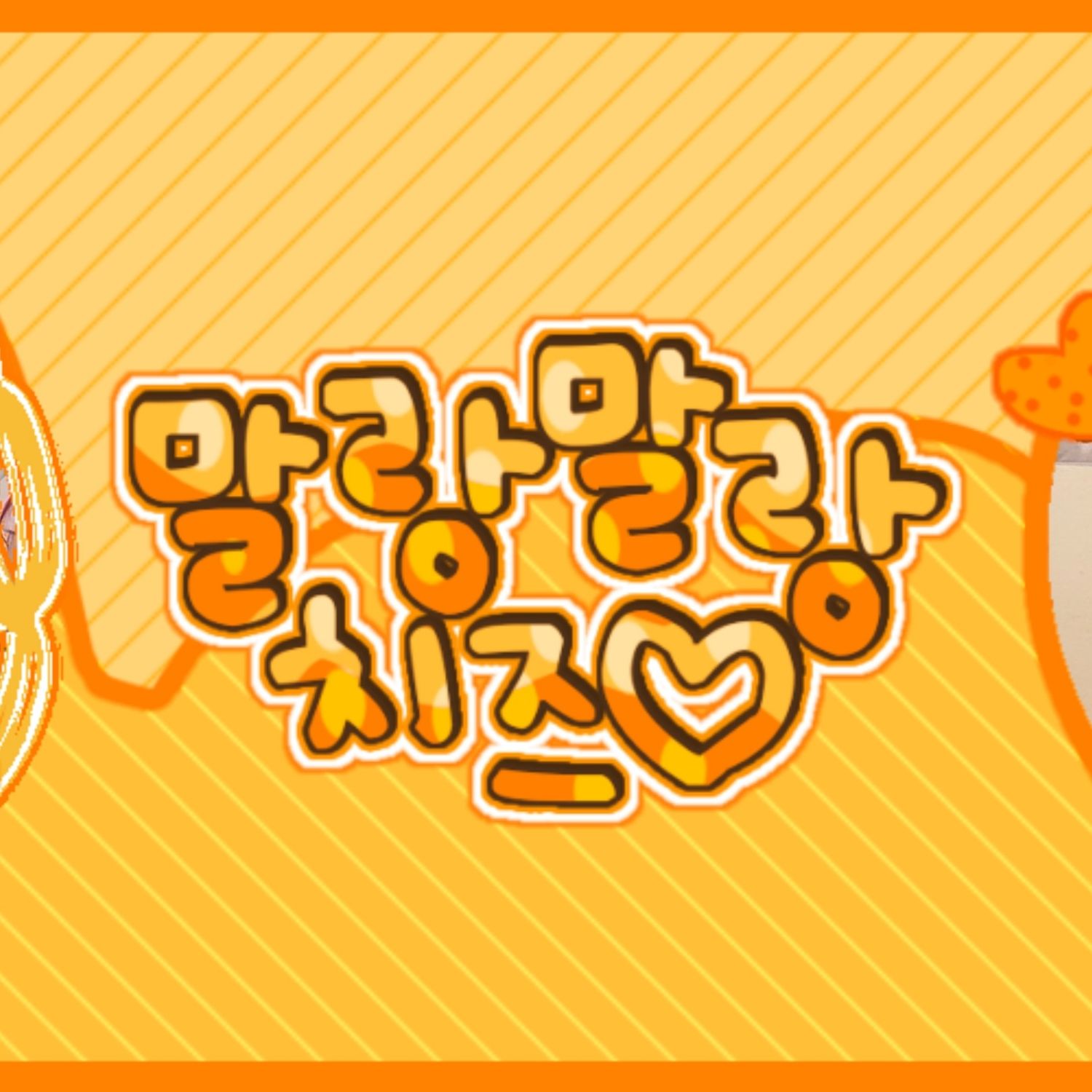 수진의 최신 사진