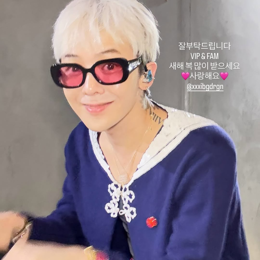 Recent activity shot of G-DRAGON (BIGBANG)