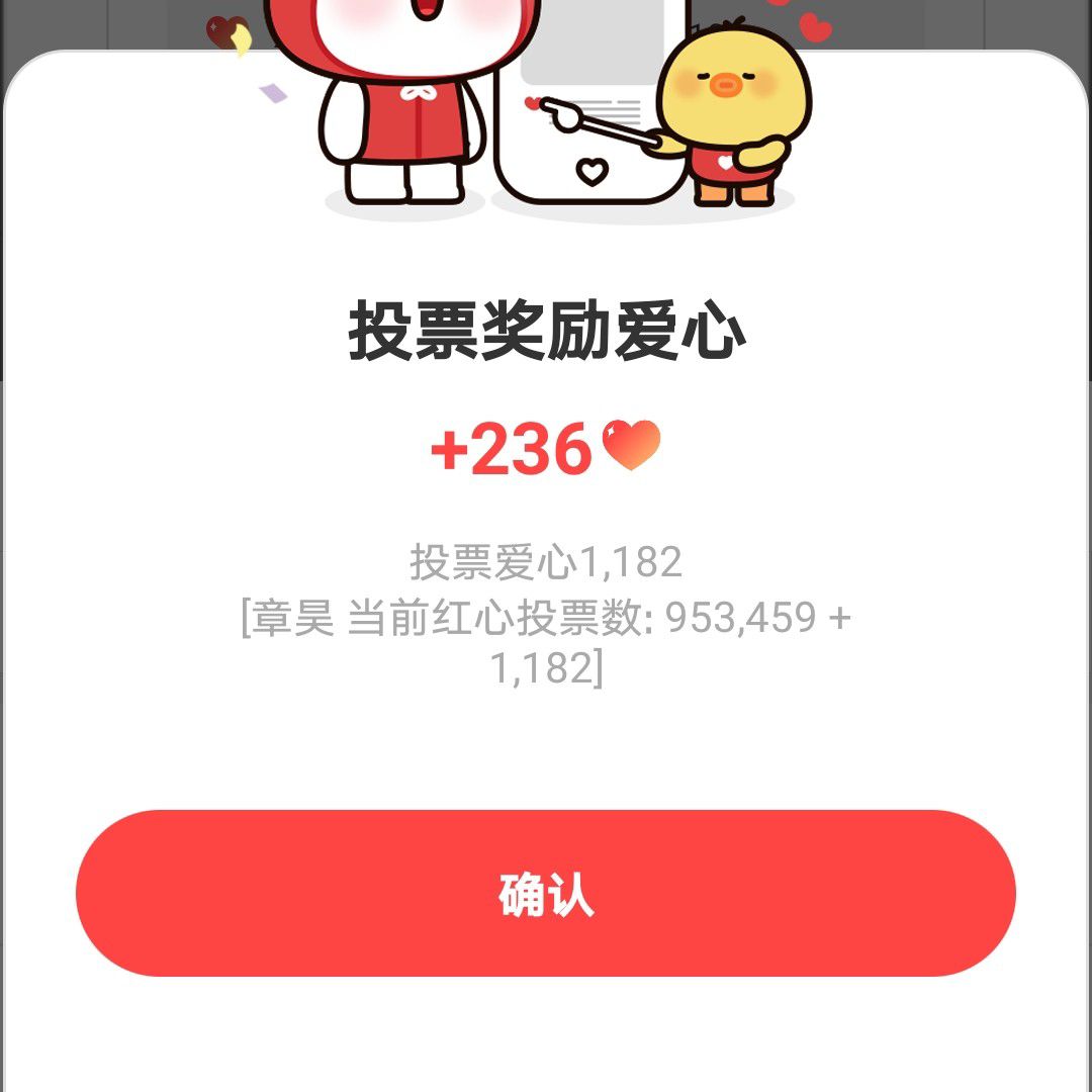 章昊的最新活动照片