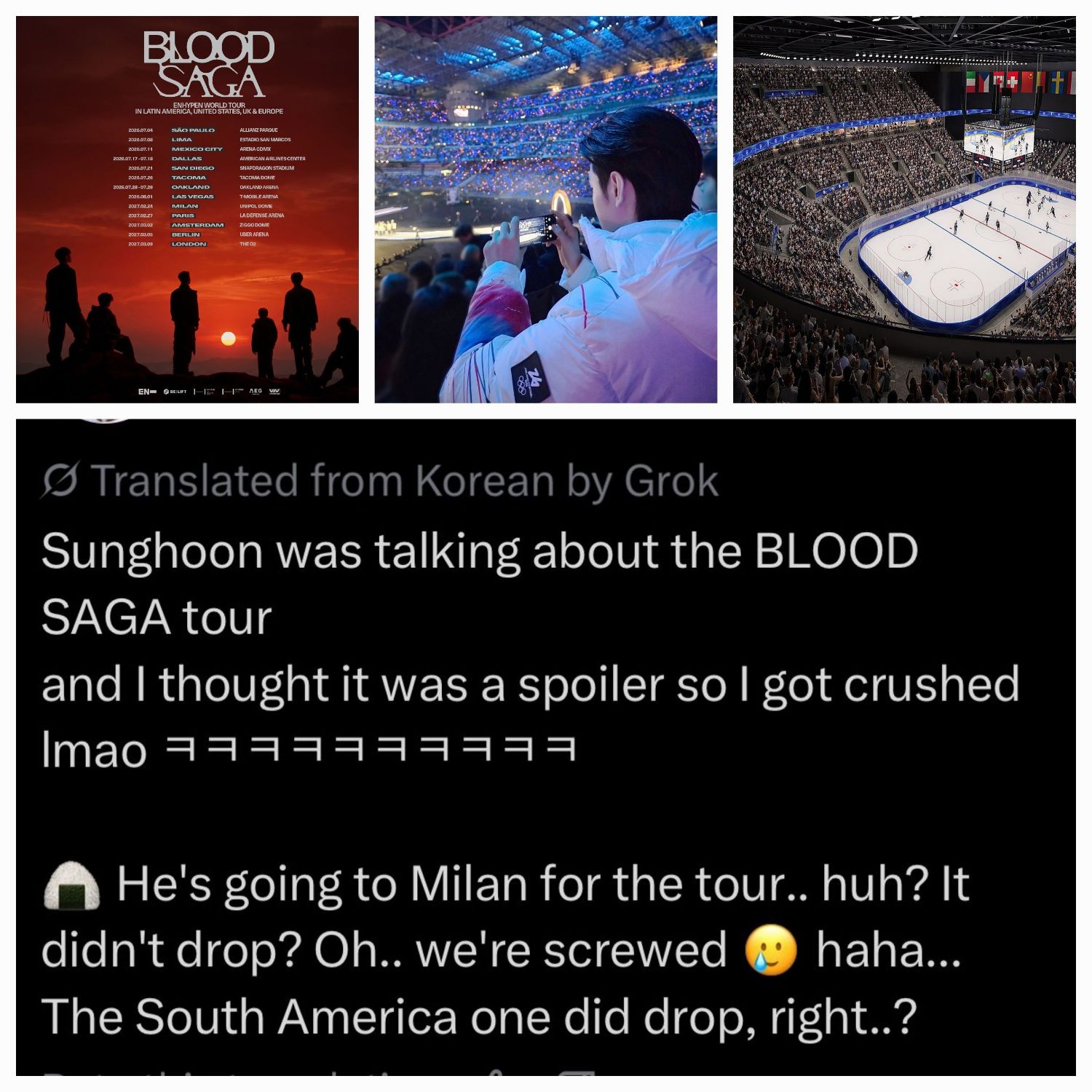 ENHYPEN 팬이 찍은 순간