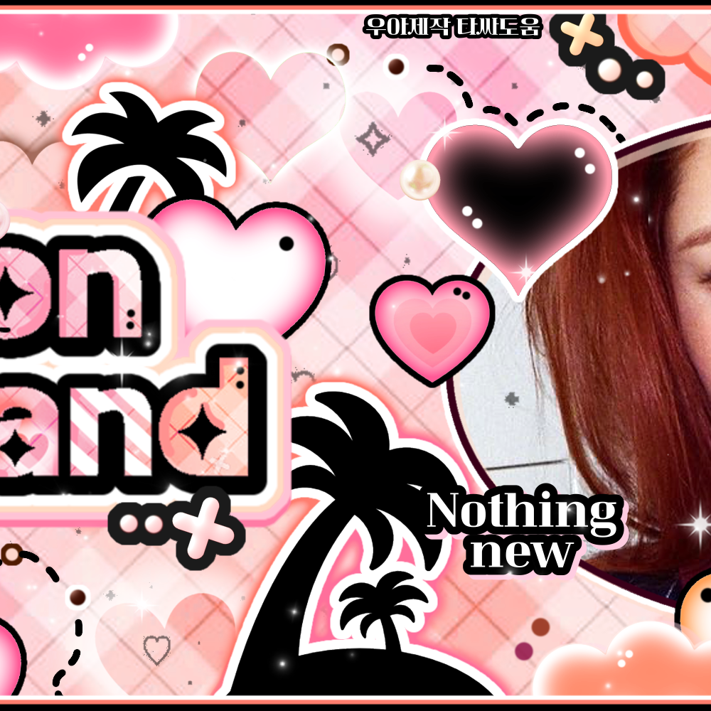 A moment captured by A-na (Hearts2Hearts)'s fan