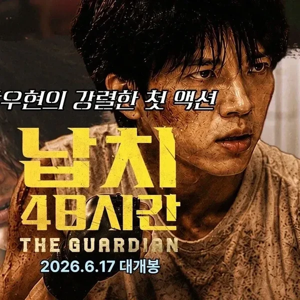 남우현 (인피니트)의 매력을 담은 최애돌 대표 사진