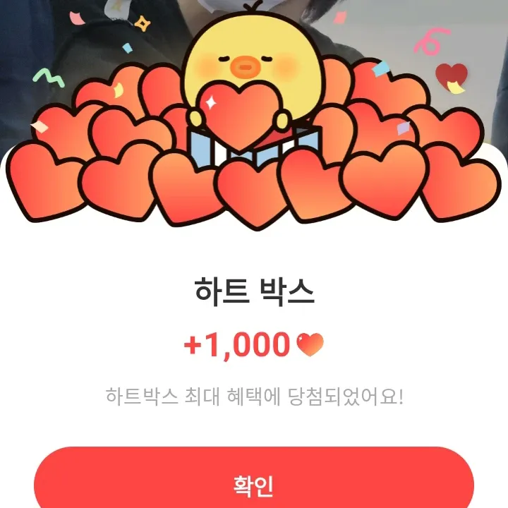 A moment captured by Chenle (NCT DREAM)'s fan