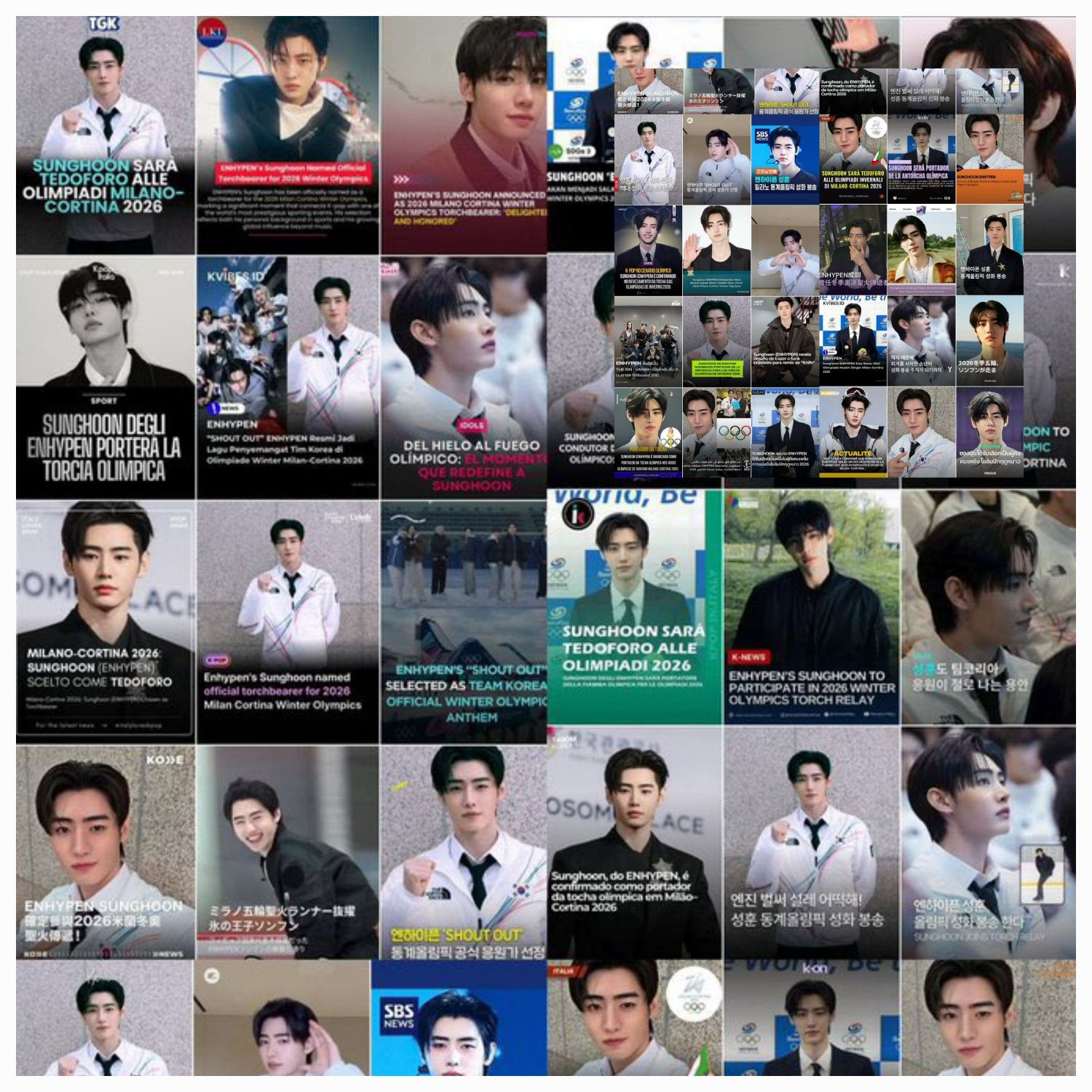 성훈 (ENHYPEN) 최근 활동샷