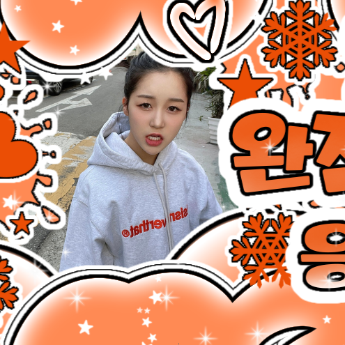 Recent activity shot of Hikaru (Kep1er)