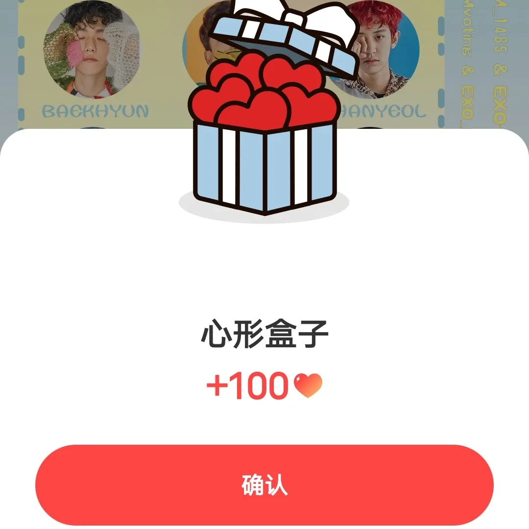 EXO의 비하인드 컷