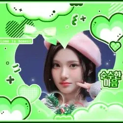 A moment captured by Jiwoo (Hearts2Hearts)'s fan
