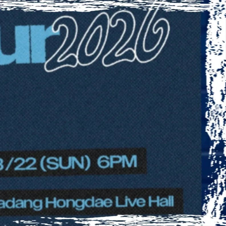 우석 (펜타곤) 팬이 찍은 순간