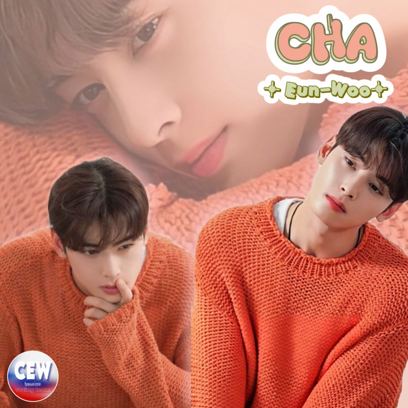 Behind-the-scenes cut of Eunwoo (ASTRO)