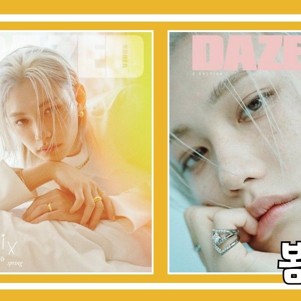 Felix (Stray Kids)的幕后花絮