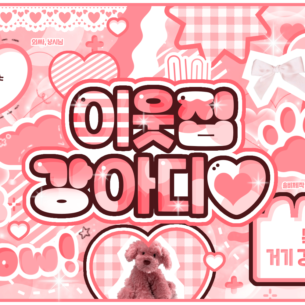 Latest photo of Kim Gyuvin (ZEROBASEONE)