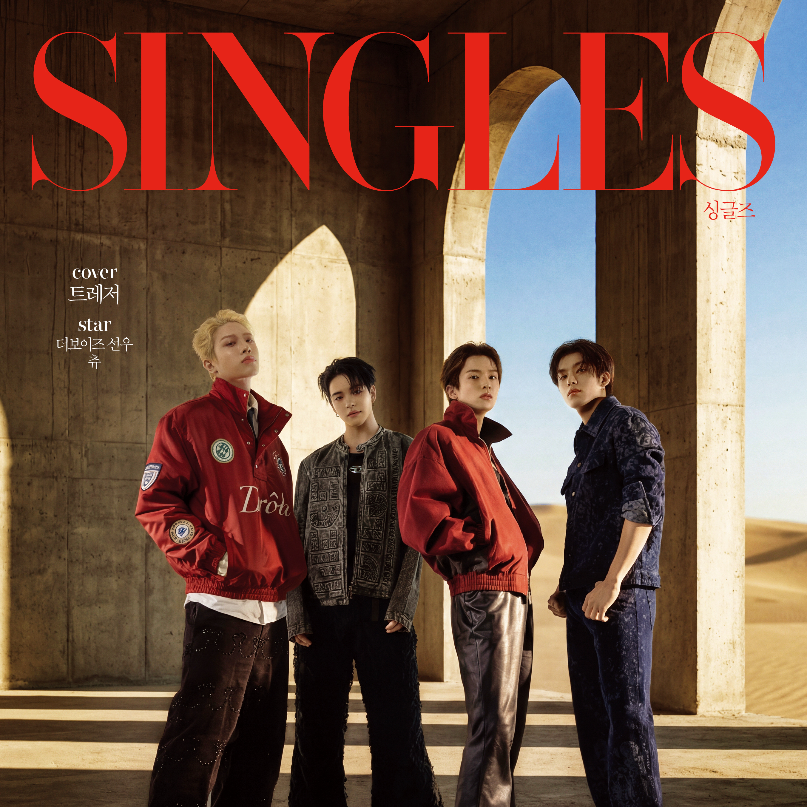 Recent activity shot of Asahi (TREASURE)