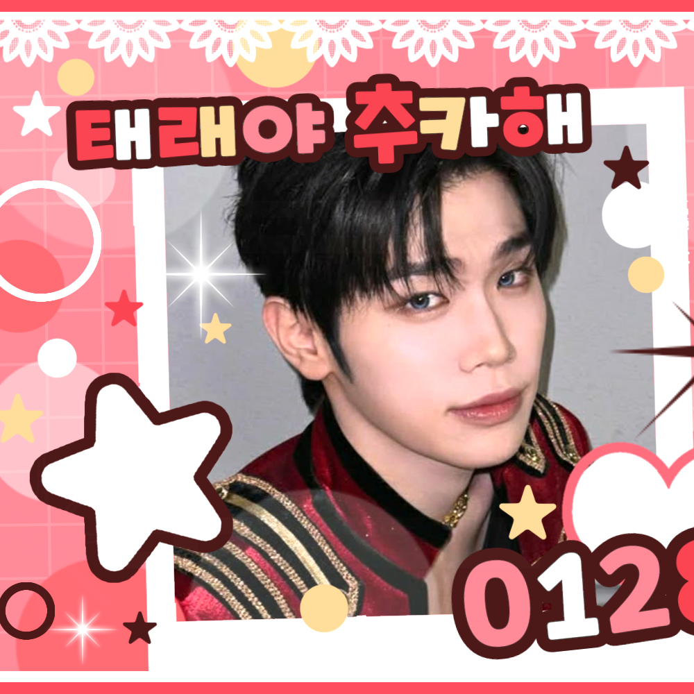 Recent activity shot of ZEROBASEONE