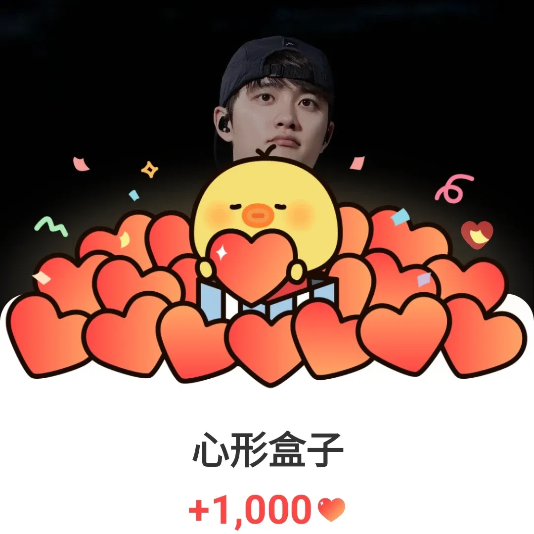 디오 (EXO) 최근 활동샷