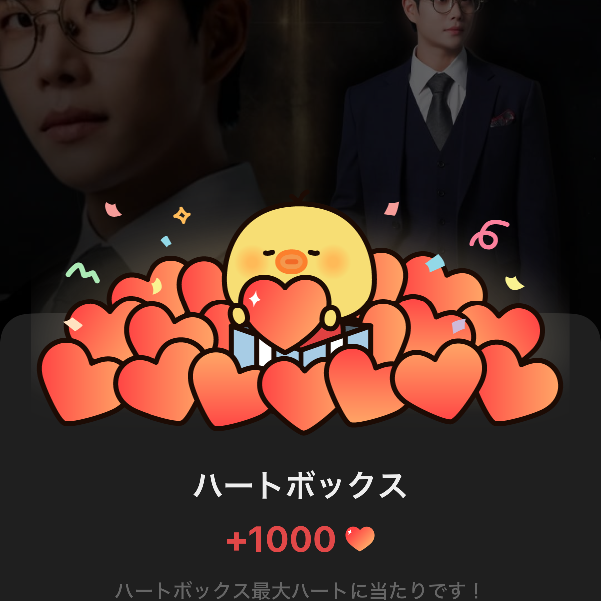 아스트로 팬이 찍은 순간