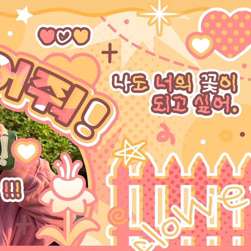 Recent activity shot of Wheein (MAMAMOO)