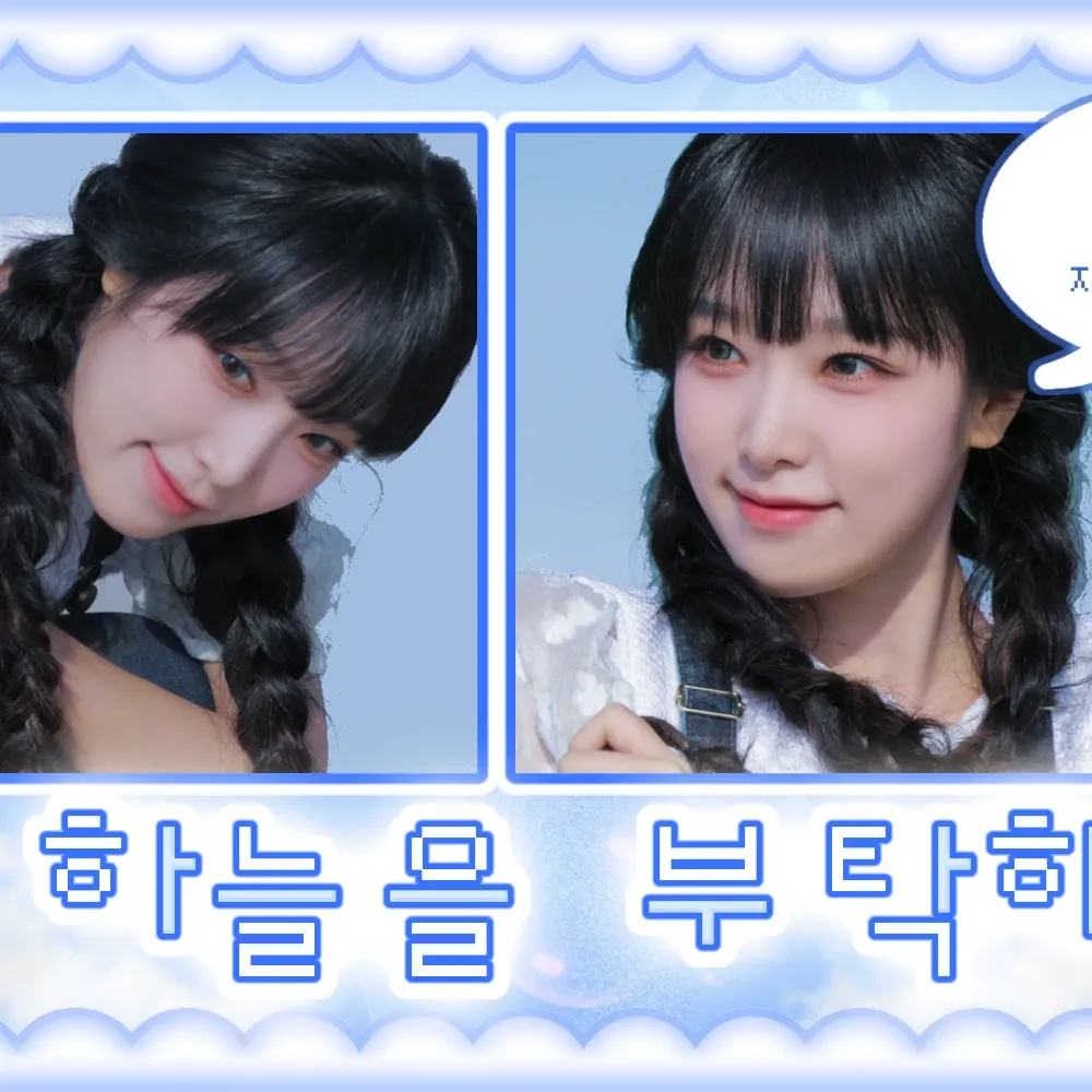 Latest photo of Choi Yena