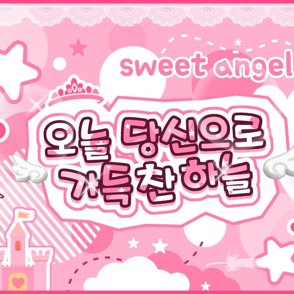 소원 (여자친구) 최근 활동샷