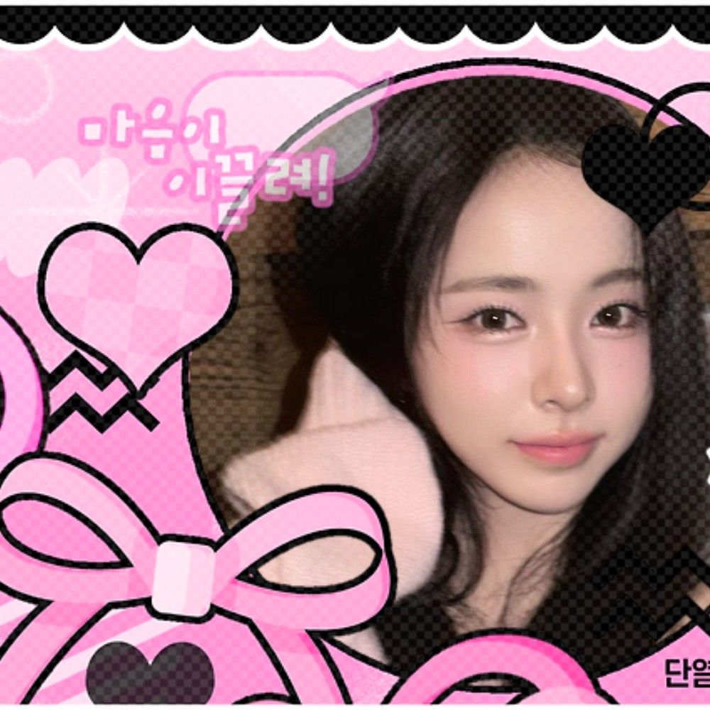 Latest photo of Shuie (SAY MY NAME)