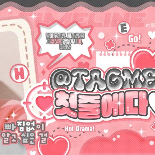 A moment captured by TEMPEST's fan