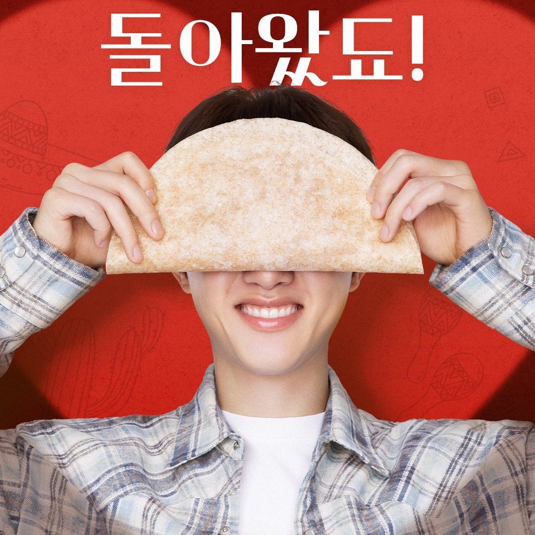 ディオ (EXO)の最新写真