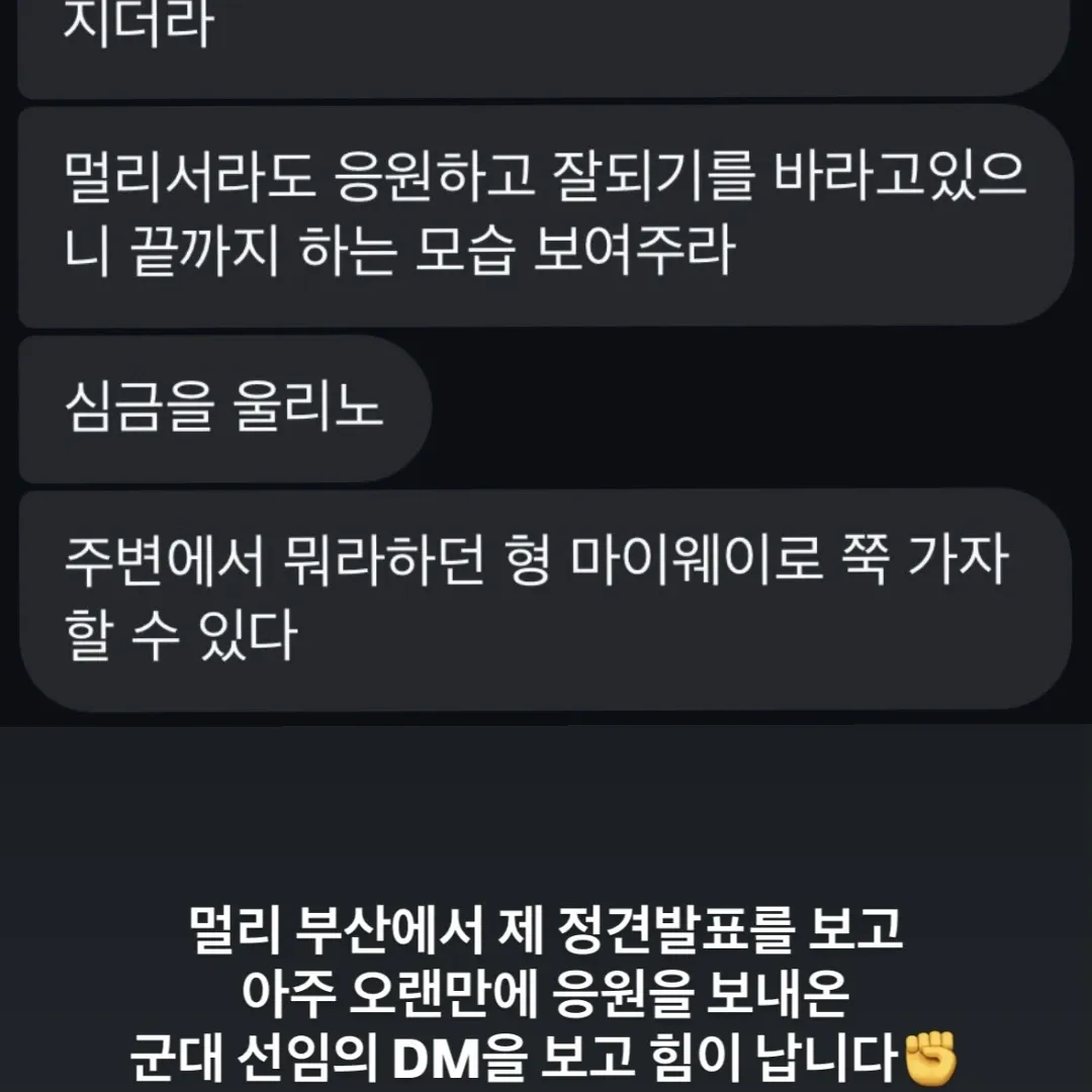 TWICE 최근 활동샷