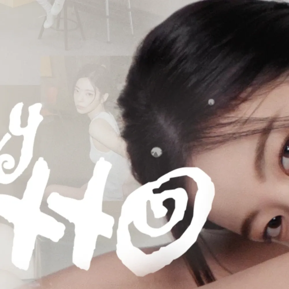 Recent activity shot of Lia (ITZY)