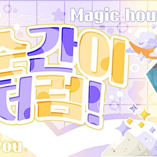 A moment captured by LOONA's fan