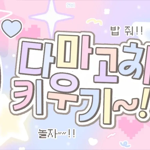 Latest photo of Gaon (Xdinary Heroes)