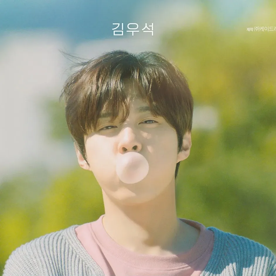 김우석의 비하인드 컷