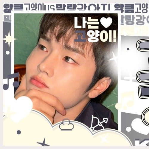 Behind-the-scenes cut of Jungsu (Xdinary Heroes)