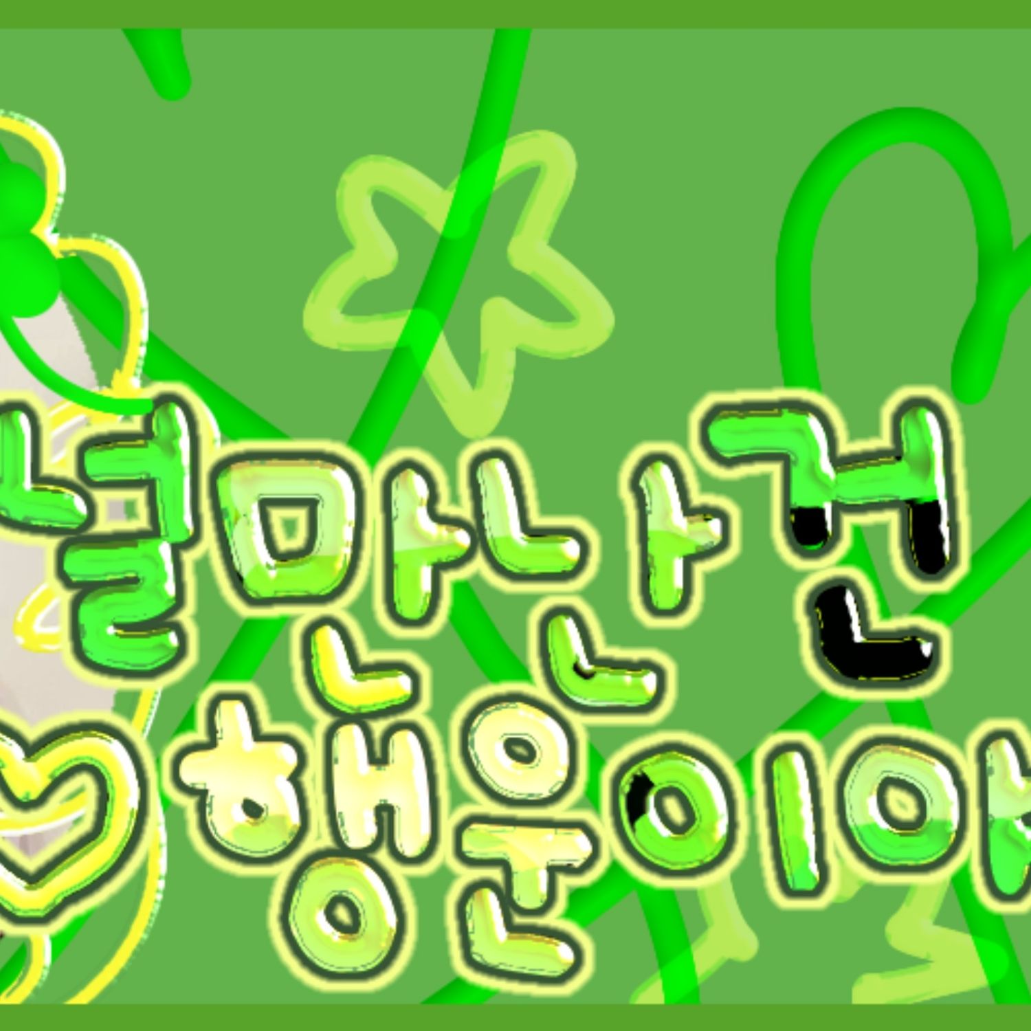 A moment captured by Soojin's fan