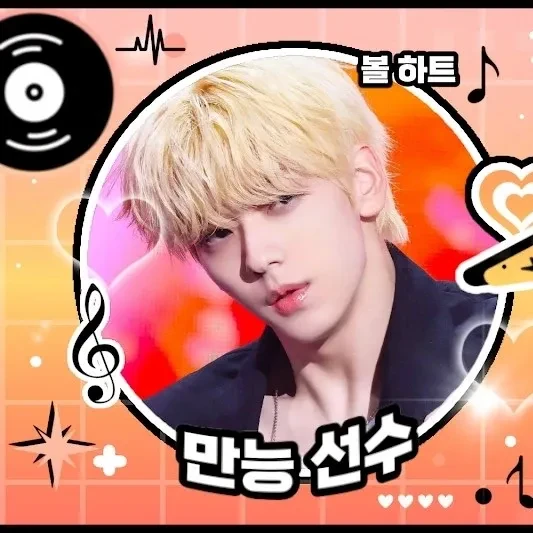 Shining profile picture of TOMORROW X TOGETHER on today's Choeaedol