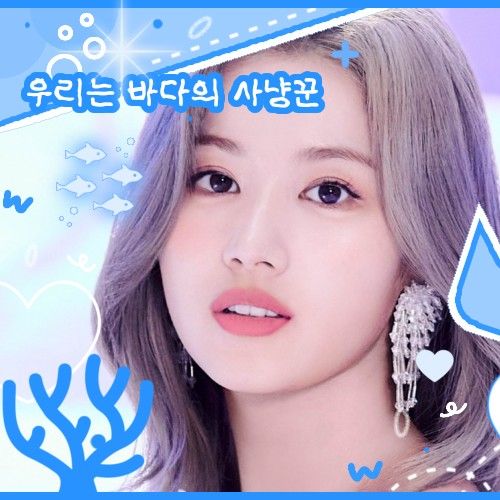 TWICE의 비하인드 컷