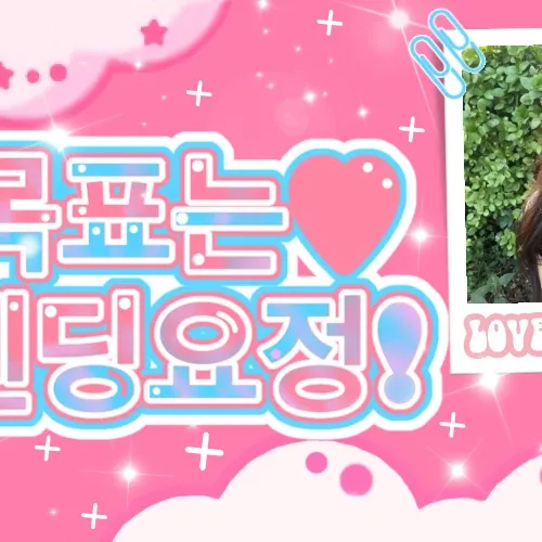 A moment captured by DUNA (CSR)'s fan