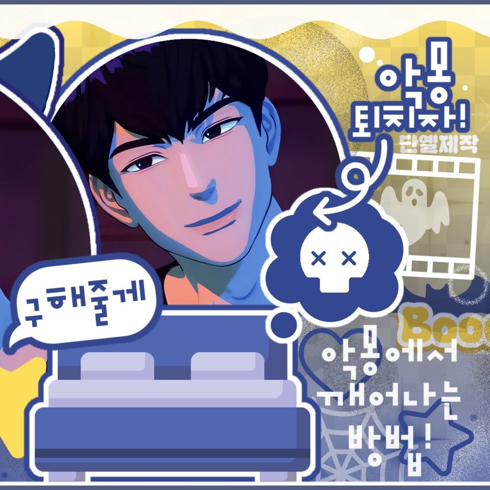 Recent activity shot of Hamin (PLAVE)