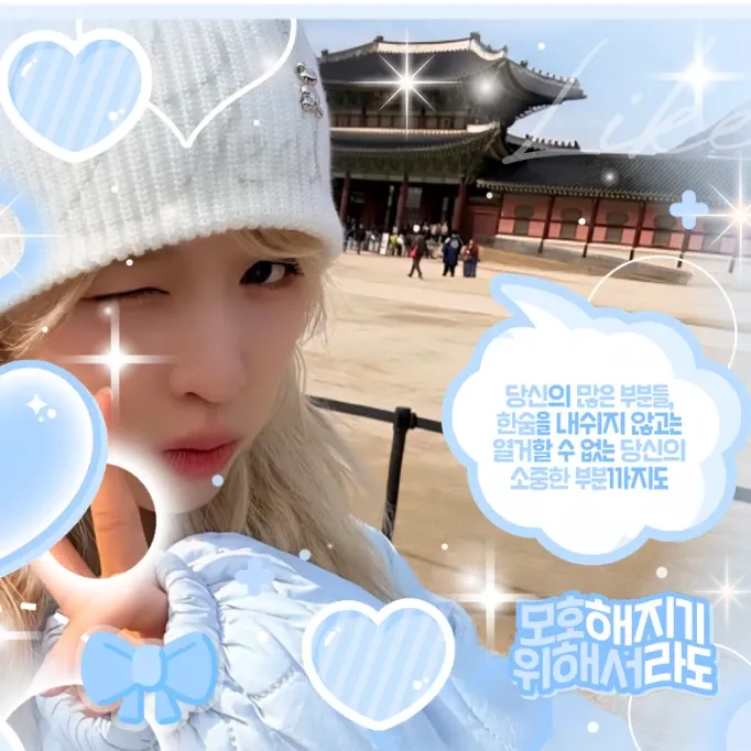 Behind-the-scenes cut of Miku (ICU)