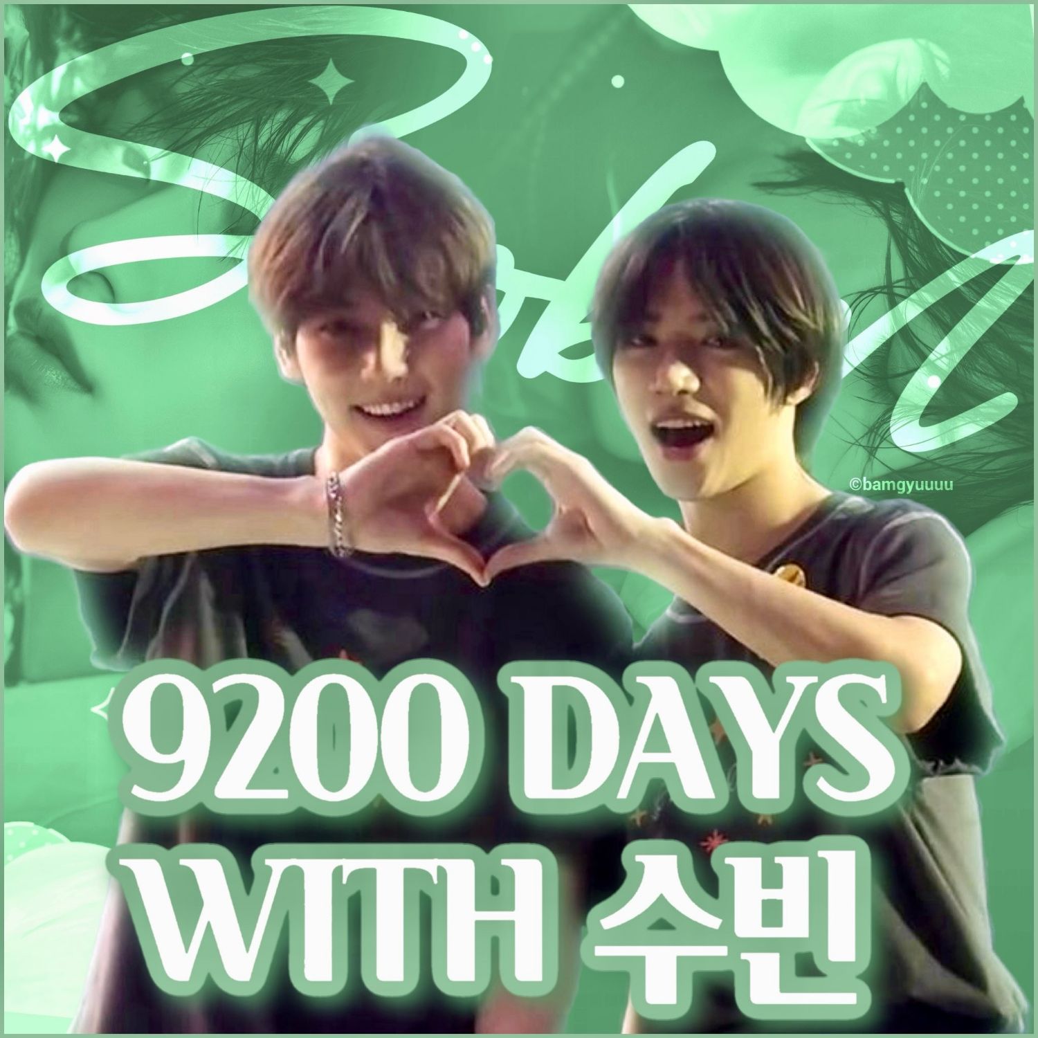 Latest photo of Beomgyu (TOMORROW X TOGETHER)