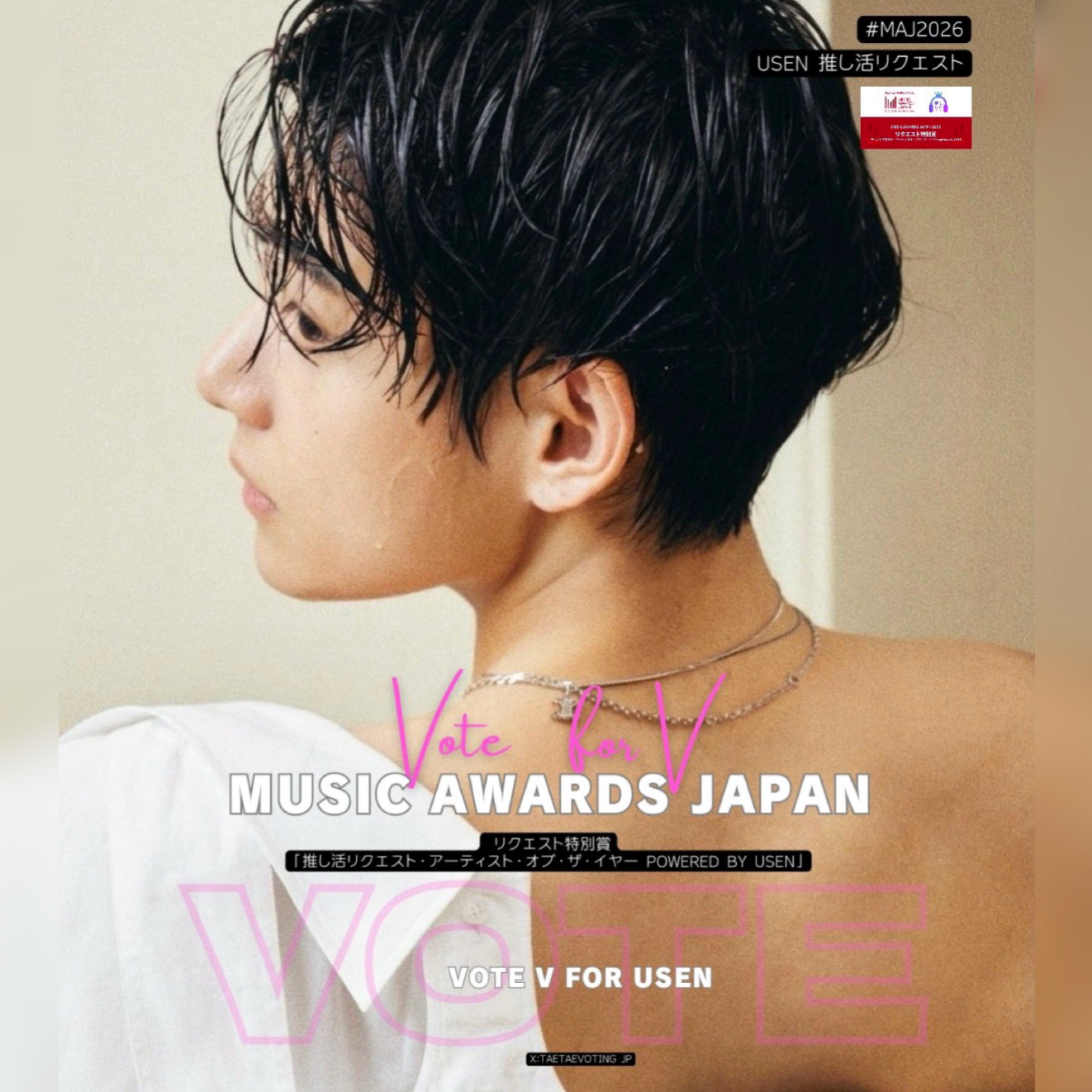 뷔 (방탄소년단) 팬이 찍은 순간