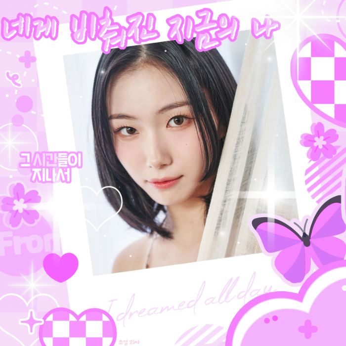 Kep1er的最新活動照片