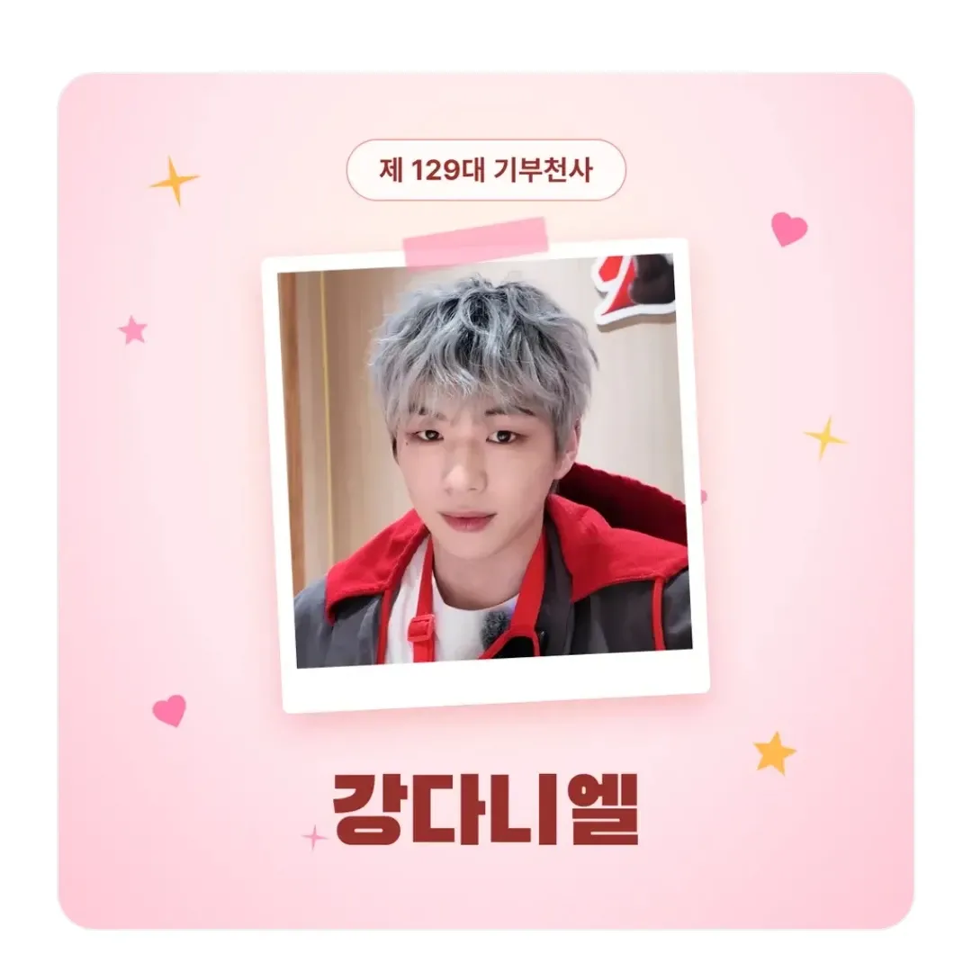Momen yang diabadikan oleh penggemar Kang Daniel
