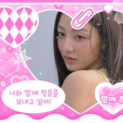 TWICE 최근 활동샷