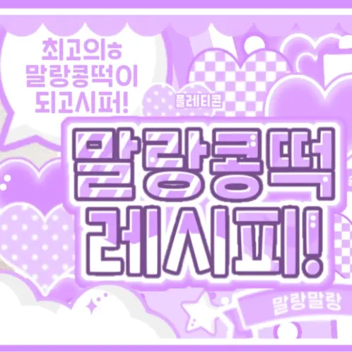 Behind-the-scenes cut of Hyojung (OH MY GIRL)